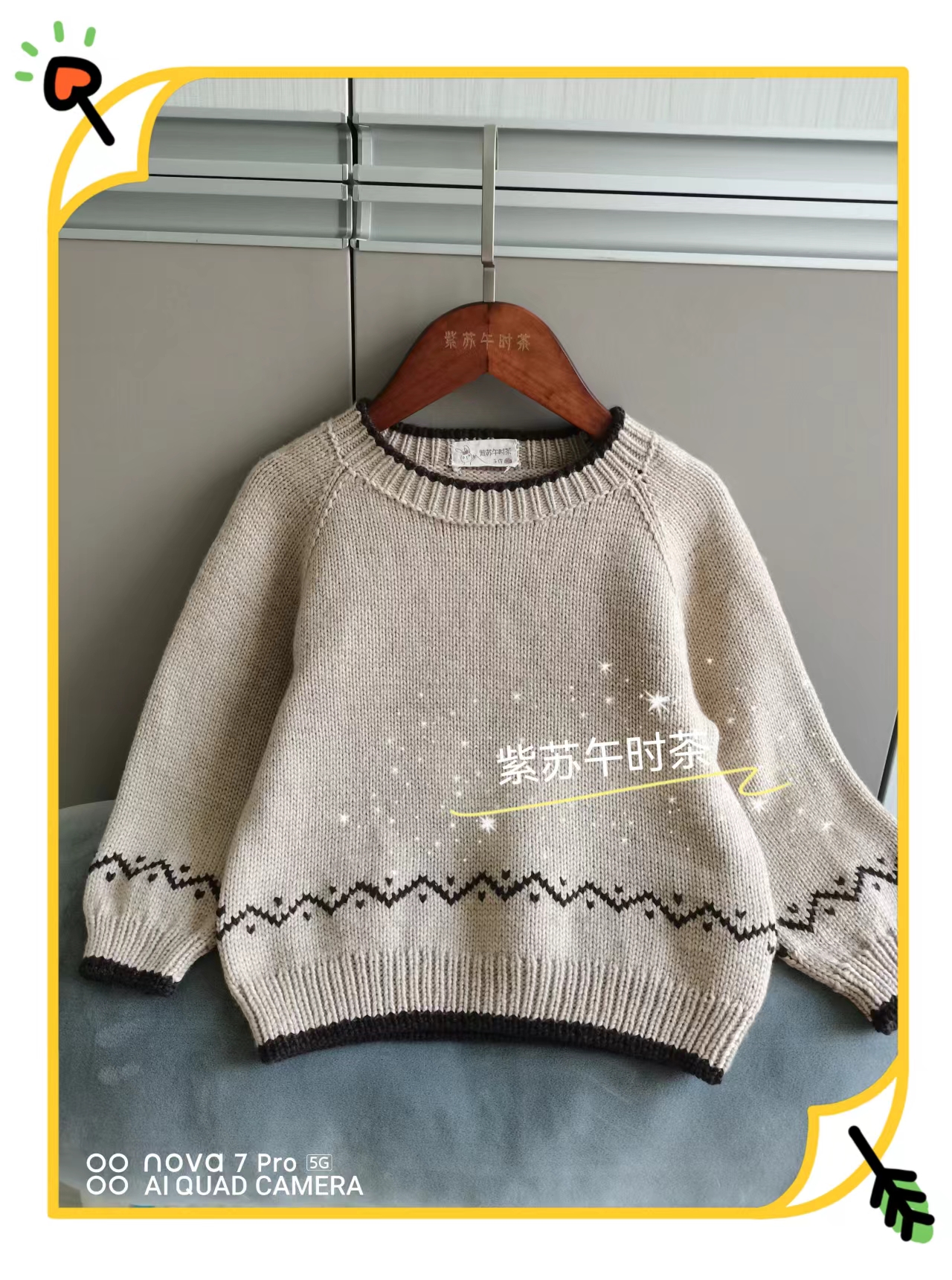 儿童棒针插肩毛衣 儿童棒针插肩毛衣